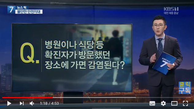 [뉴스PICK] #불안한 안전지대 / KBS 뉴스7 대전 세종 충남