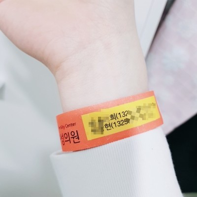  시험관 1차 난자 채취