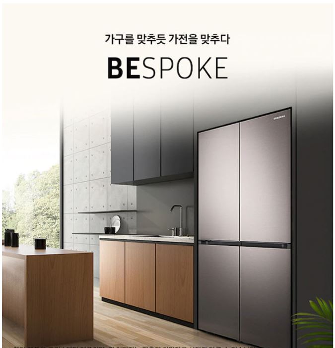  삼성bespoke 4도어(rf85r9013t1)렌탈 월79,900원 871L 최대혜택 지원 사은품 최대~