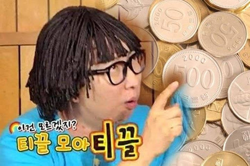 DNP Select income Fund 배당 입금 (잔돈 감사)