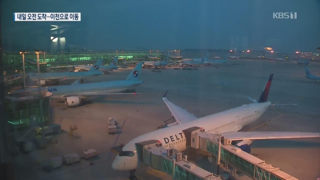 우한행 3차 전세기 출발…중국 국적 가족 포함 170여 명 온다 우한행 3차 전세기 출발…중국 국적 가족 포함 170여 명 온다