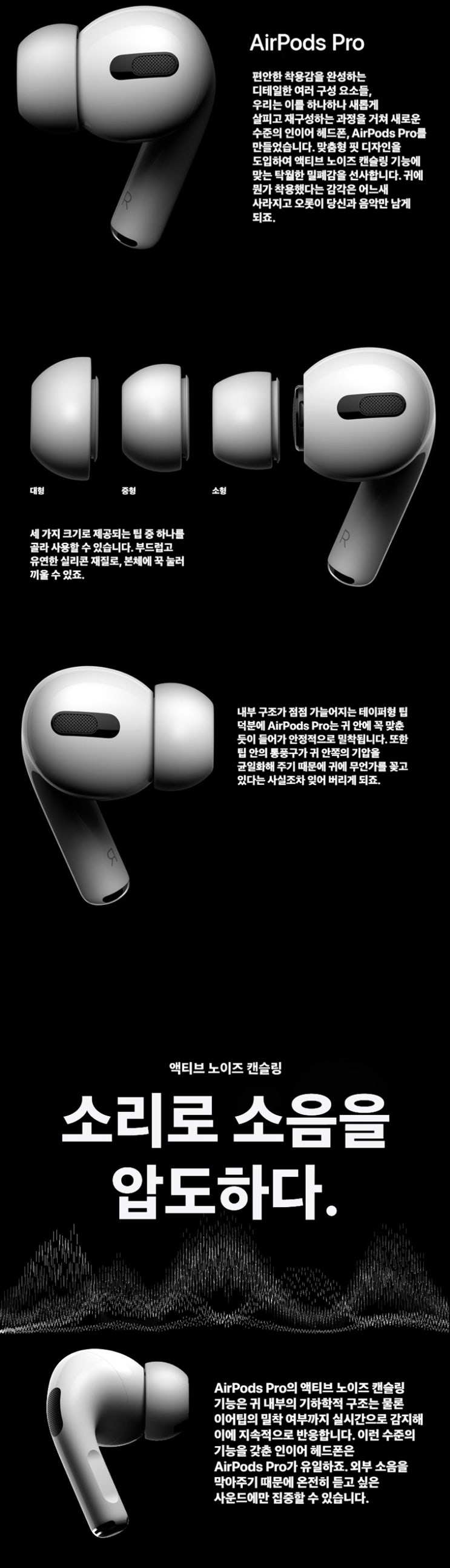  애플 에어팟2 유선충전,무선충전모델 / 에어팟 프로