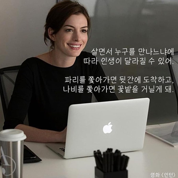  영화 (인턴)