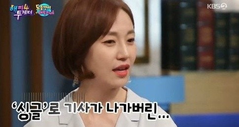 칼있으마! 배우 진경 나이 결혼 ?