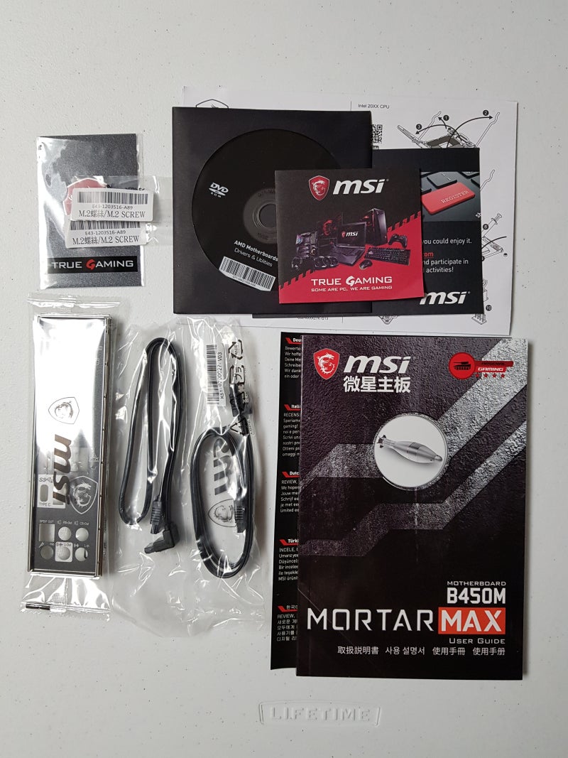 Msi Mag B450m 박격포 맥스 개봉기 리뷰 Amd 라이젠 3600 3700x 메인보드 추천 네이버 블로그