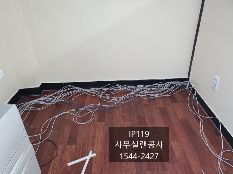  [서울시 서초구 방배동 잠원동 신원동]사무실 랜공사:허브 설치