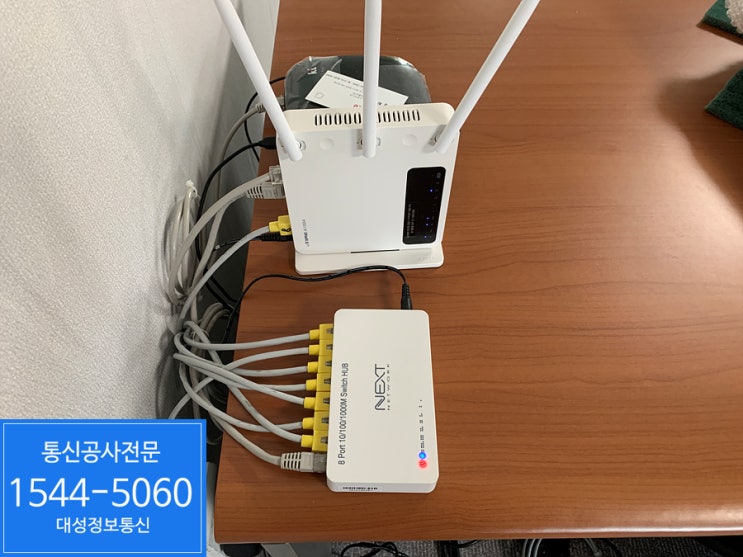  [경기광주랜공사]광주 랜선공사 & 광주인터넷선공사