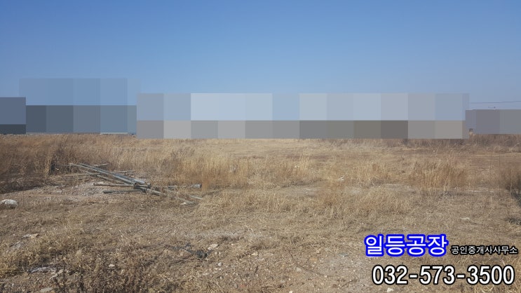 인천 원창동 토지매매 북항토지 7400평 분할가능