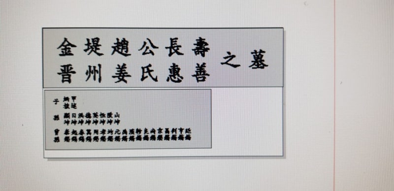 비문작성법2(상석) : 네이버 블로그