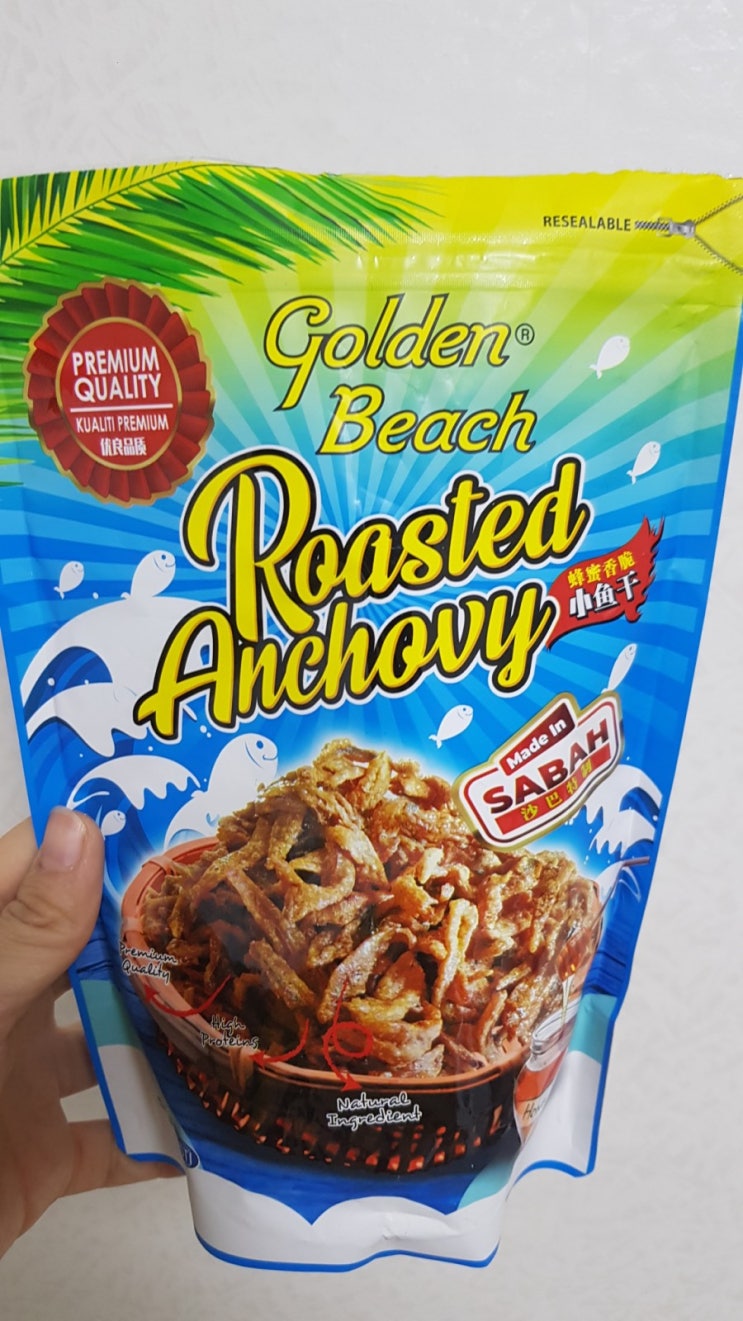 [코타키나발루 기념품] 멸치과자 roasted anchovy