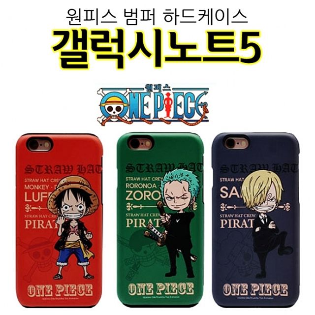  {착한가격} ksw64396 원피스 범퍼 갤럭시노트5 케이스 N920 루피 조로 상디 