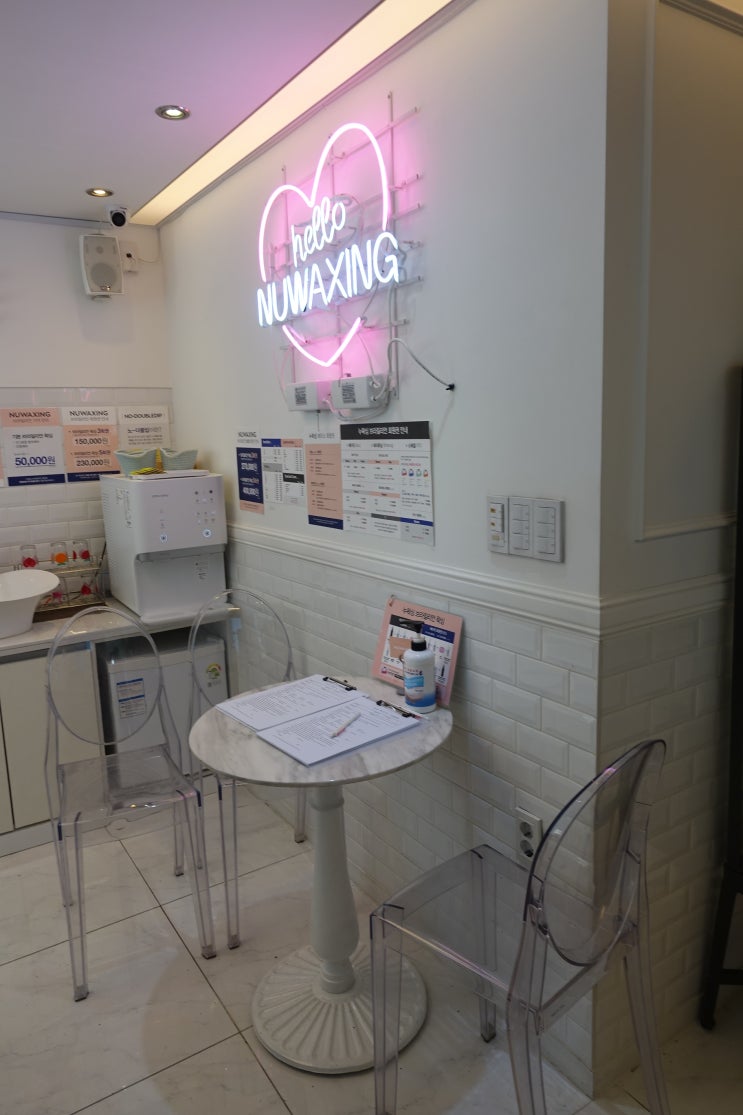 강남역왁싱 가성비 넘나 좋았던 누왁싱 다녀온 후기