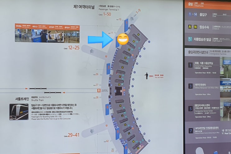  2) 베트남 유심 인터넷으로 구매하는 법