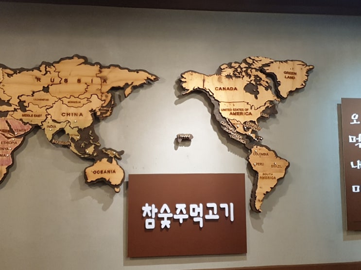  수유 419 참숯 주먹고기 드셔보셨나요? 부드럽고 고소하고!!