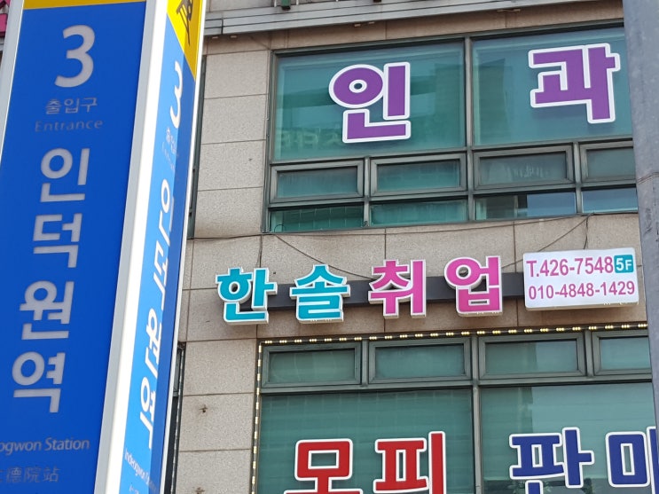 안양여성일자리 50대주부의 걱정 해결~