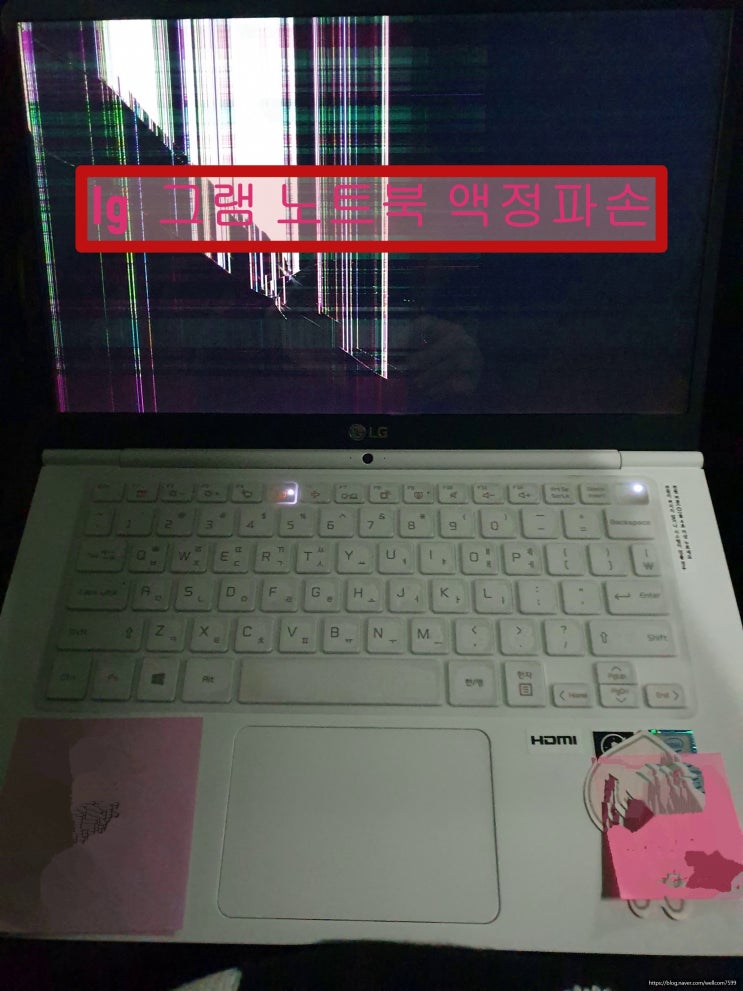 <노트북과컴퓨터>부산 엘지 노트북수리 LG 그램 액정교체 화면깨짐 14zd970 당일수리