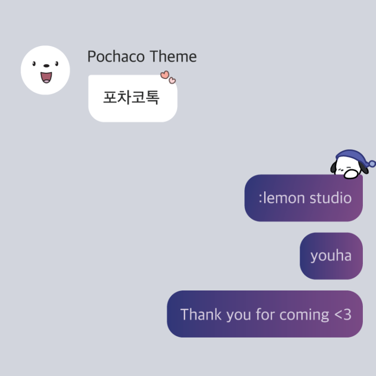 android: 포차코톡 (3 type)