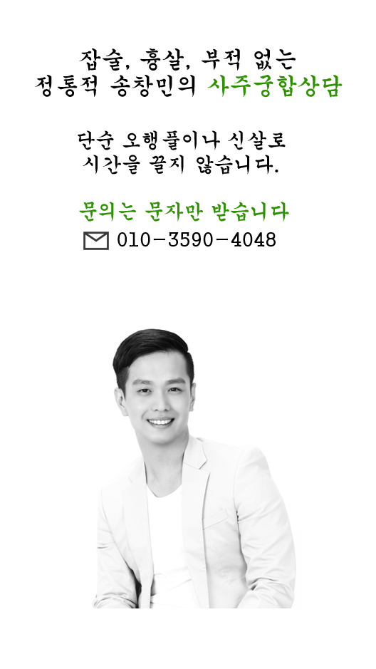 정관+편관(관살혼잡) : 네이버 블로그 정관+편관(관살혼잡) : 네이버 블로그