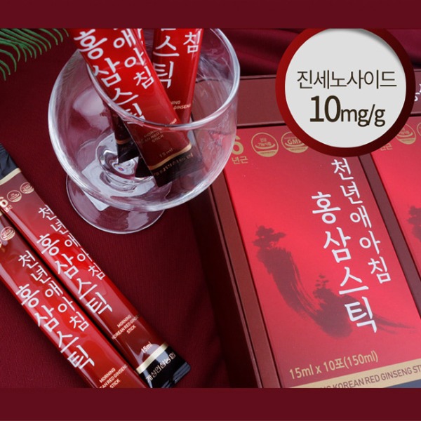  90%할인 [개성인삼농협] 천년애아침 홍삼스틱 소비자가189,000원/판매가18,900원
