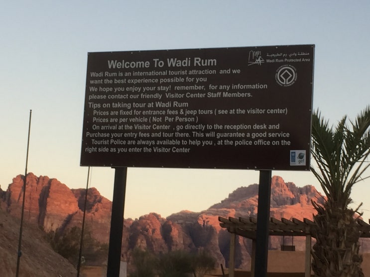 Wadi Rum / 와디 럼 / 요르단