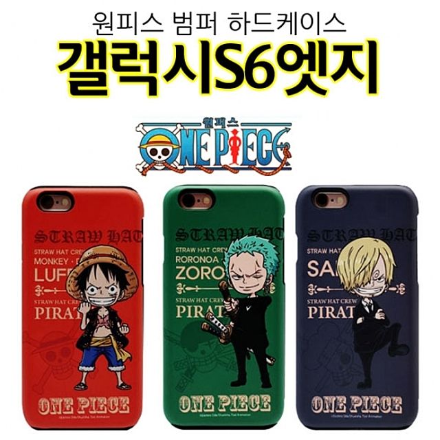  {착한가격} ksw88831 원피스 범퍼 갤럭시S6엣지 케이스 G925 루피 조로 상디 