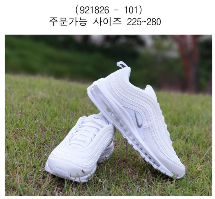  나이키 에어맥스 97 트리플화이트 커플 운동화
