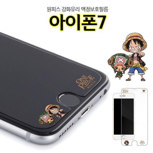  {착한가격} ksw64239 원피스 아이폰7 강화유리 액정보호필름 루피 상디 조로 iPhone7, 1 