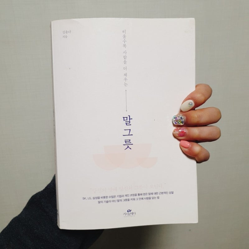 [이혼2] 이지영수. 나이, 직업, 가계, 근황, 시어머니 등 1