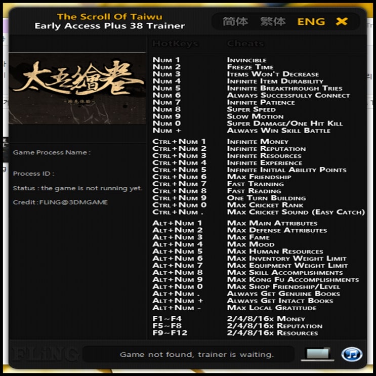  200211-태오회권(太吾绘卷) 트레이너 (The Scroll Of Taiwu Early Access Trainer +38)3DM