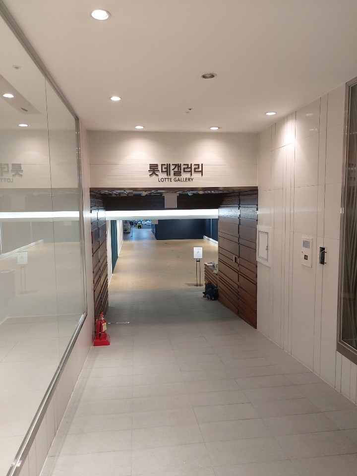  [일산페인트] 롯데백화점 일산점 갤러리 페인트공사