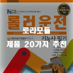  [제품순위] 로라모듈 물품들20가지 추천 확인 해보세요~ 