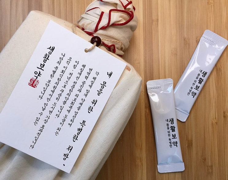  면역력영양제,먹기 쉬운 생활보약 추천!