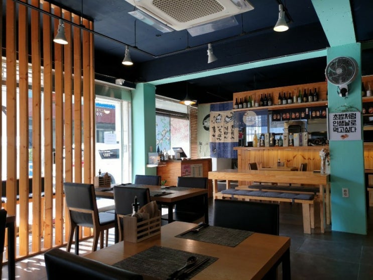  동래 온천천벗꽃길 초밥