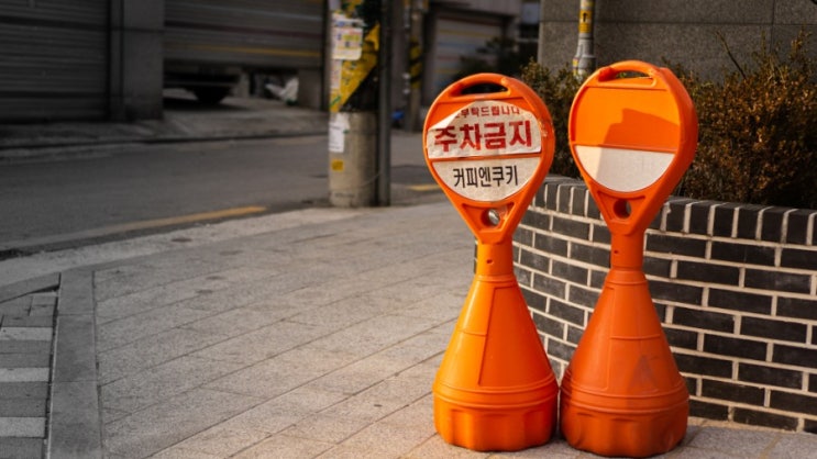  한장 87장