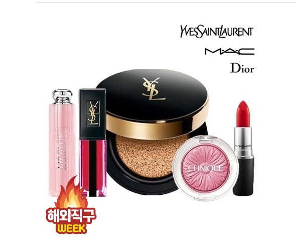  [위메프 해외직구위크] 30%쿠폰! 맥/입생로랑/크리니크/디올/아르마니/프레쉬 外 해외브랜드 뷰티 대전