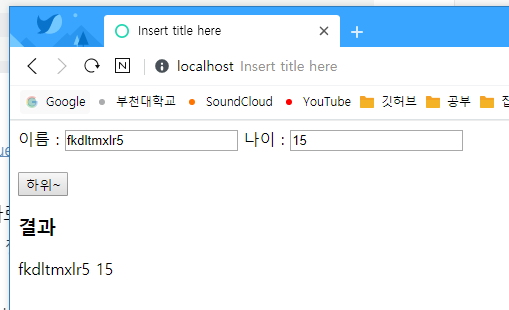  SpringFramework - ajax 사용법