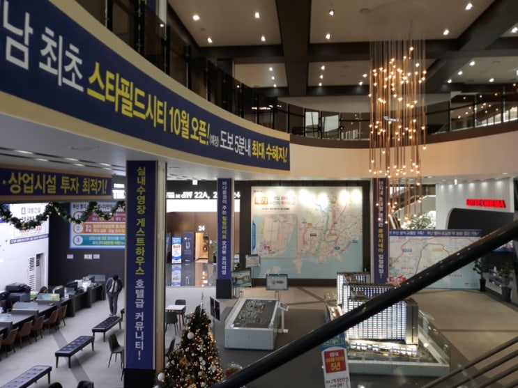  #대방엠시티오피스텔#모델하우스방문