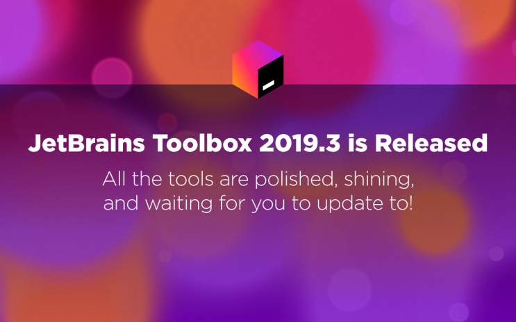 JetBrains Toolbox 2019.3 릴리스의 인기 기능