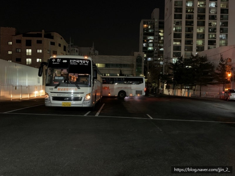 수원에서 인천공항 가는 법::2020년 Ver.] '공항버스터미널' 동수원 호텔캐슬에서 공항리무진 시간표&타는 법&소요시간 (모바일  티켓 발권, 현장발권) + 김포공항 시간표 : 네이버 블로그
