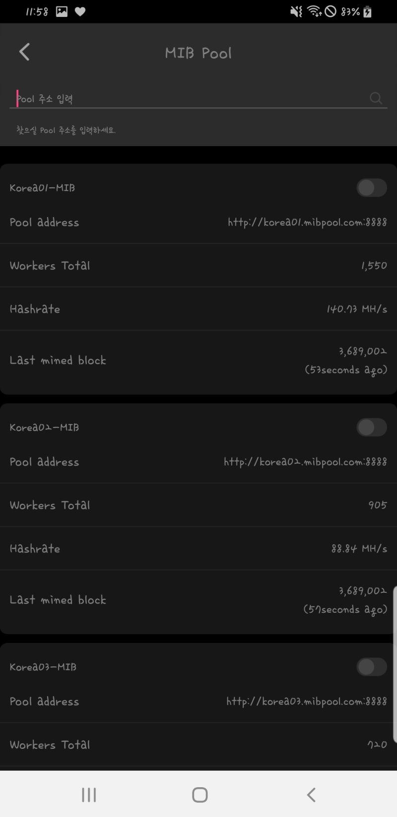 코인] 현실적인 코인 채굴과 코인 배당금 실험(1편) :: MIB코인 : 네이버 블로그