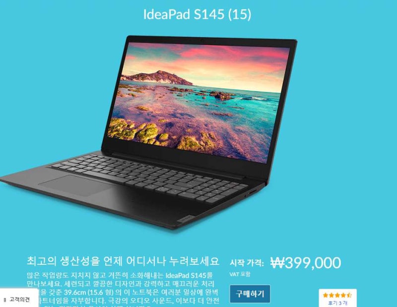 레노버공식에서 신학기 대학생 노트북 20%할인중! + 5% 중복할인코드도 추가해요!! : 네이버 블로그 레노버공식에서 신학기 대학생 노트북 20%할인중! + 5% 중복할인코드도 추가해요!! : 네이버 블로그