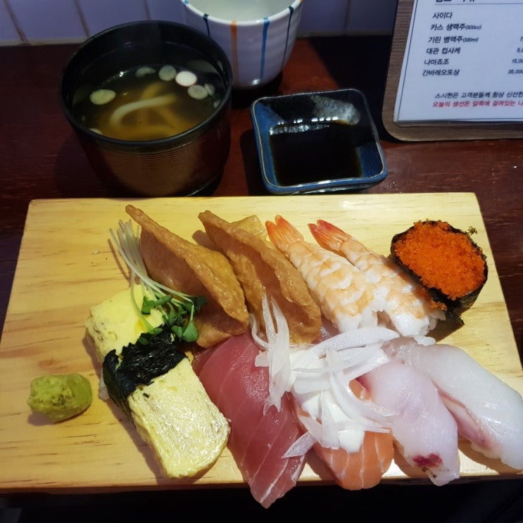  친구따라간 부천 스시현 숙성회초밥