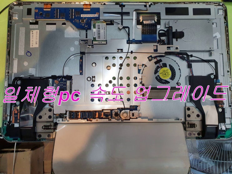 <노트북과컴퓨터>부산 연제구 연산동 컴퓨터수리 삼성 올인원PC DM515A2G 속도 빠르게 출장수리