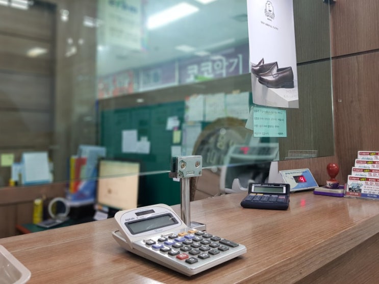  2020년 2월 12일 상품권 현금교환 시세. 서현역 세일티켓