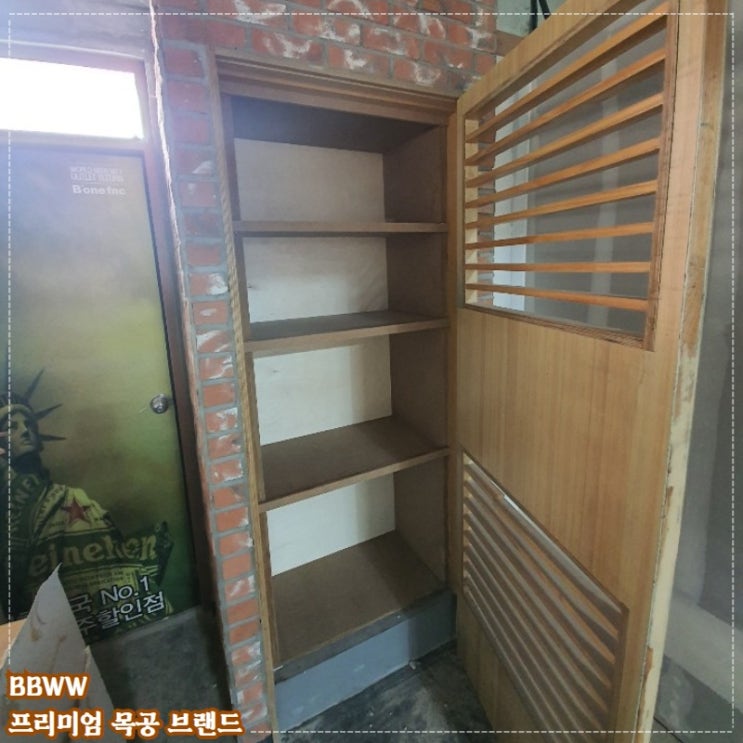  다용도실 공간분리 가구 주문제작 시공후기 | 부산,김해,양산