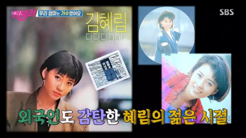 불타는 청춘 김혜림 어머니 가수 나애심 ! 나이 히트곡 디디디 날 위한 이별 동영상