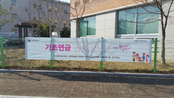 [순천광고사] 순천 현수막 설치