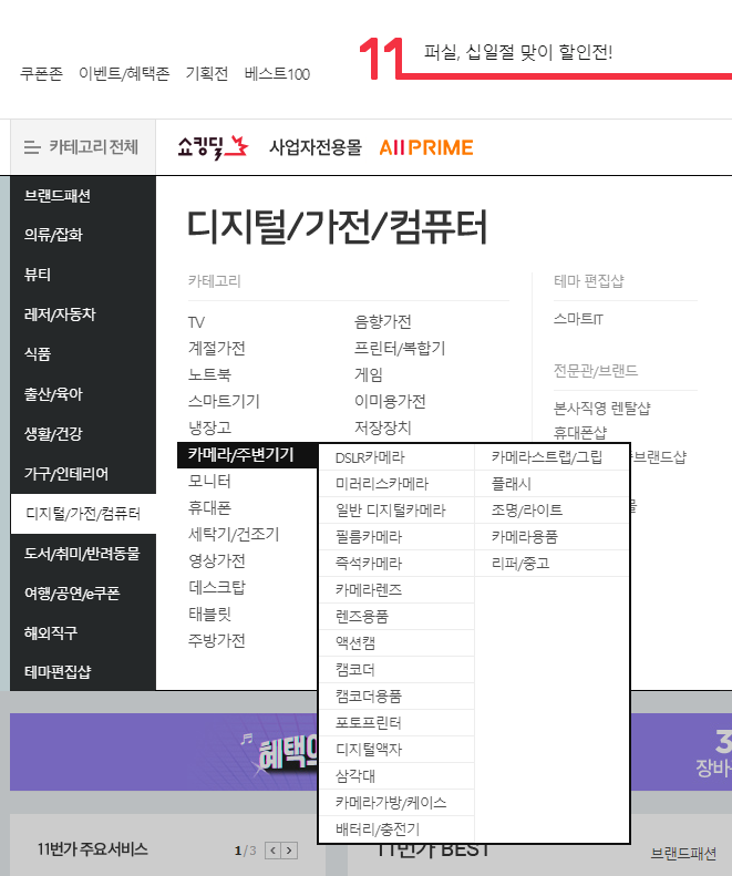  [SQL] 계층형 데이터 #1