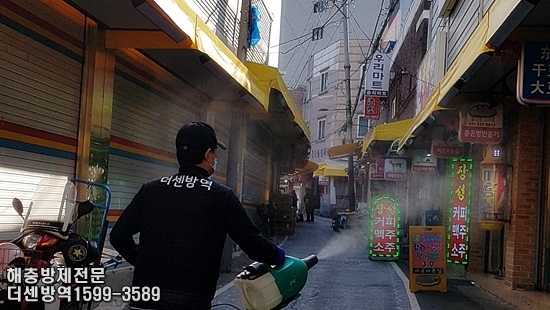  신종코로나 바이러스 후한폐렴 예방소독