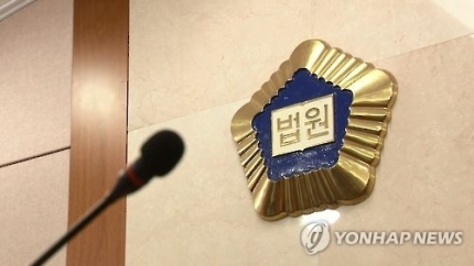 10년 넘게 별거 공무원 이혼절차 중 사망…"유족연금은 후처 몫" 10년 넘게 별거 공무원 이혼절차 중 사망…"유족연금은 후처 몫"